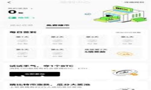 :
TPWallet费用解析：为什么你要了解TPWallet的费用结构？